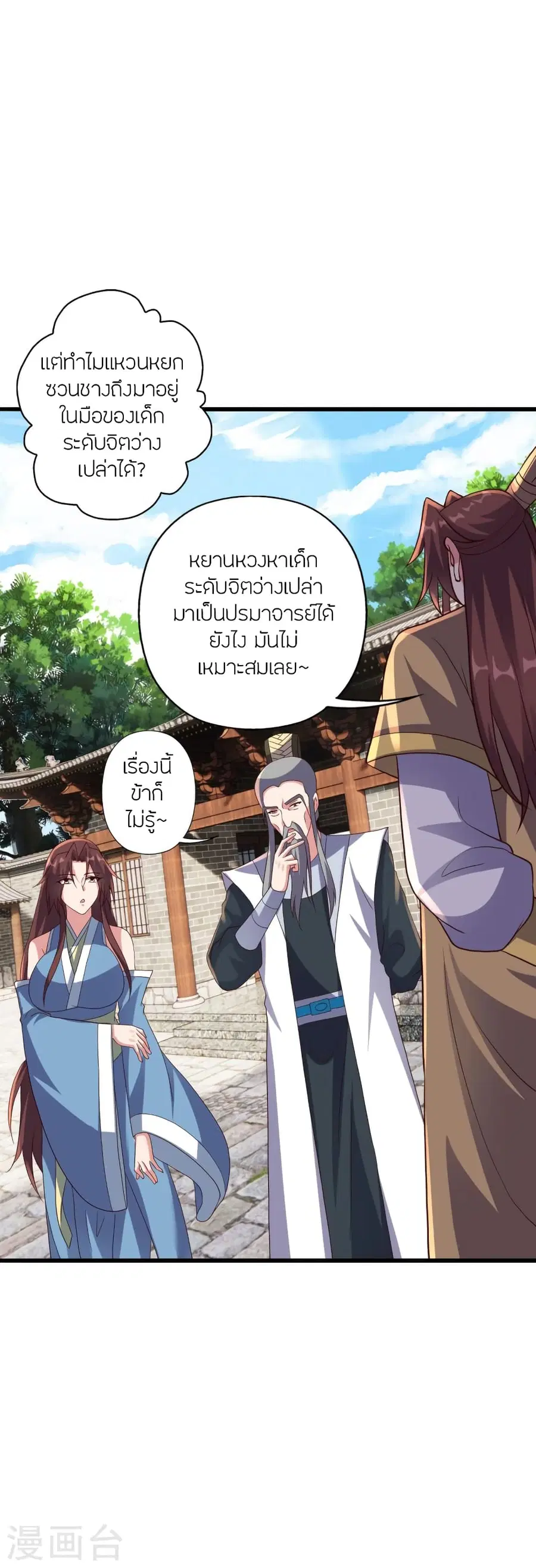 หน้า 4 จาก 94