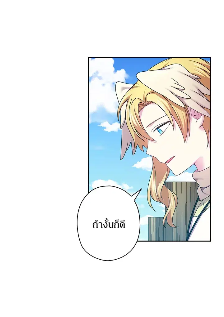 หน้า 53 จาก 65