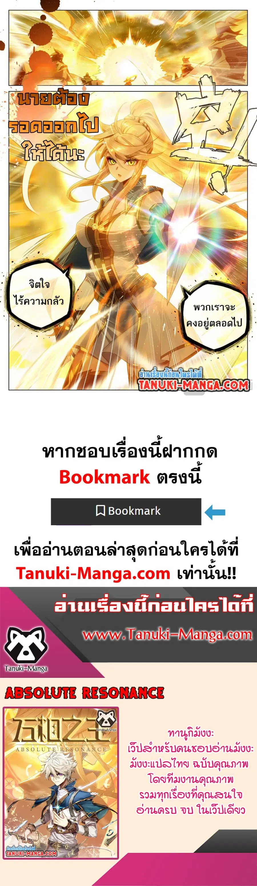 หน้า 16 จาก 16