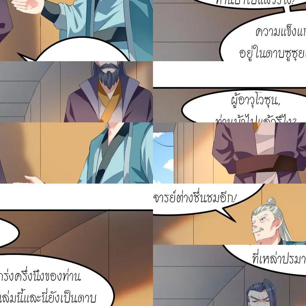 หน้า 2 จาก 14
