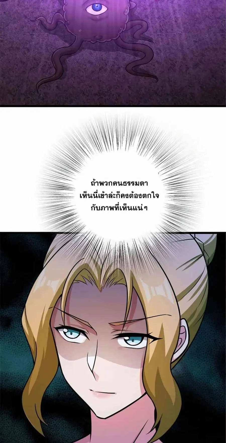 หน้า 5 จาก 49