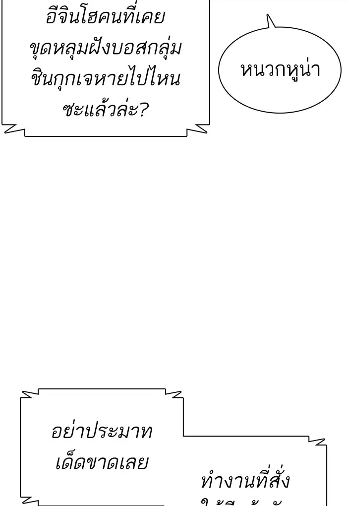 หน้า 81 จาก 137