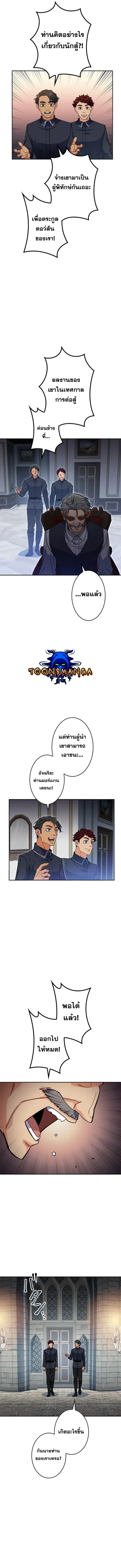 หน้า 2 จาก 14