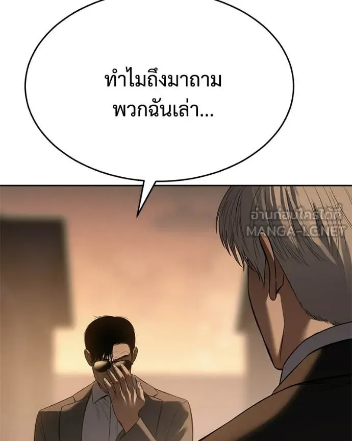 หน้า 125 จาก 217