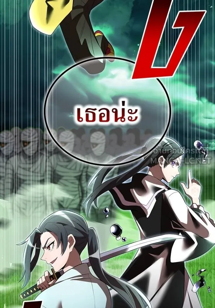 หน้า 176 จาก 179