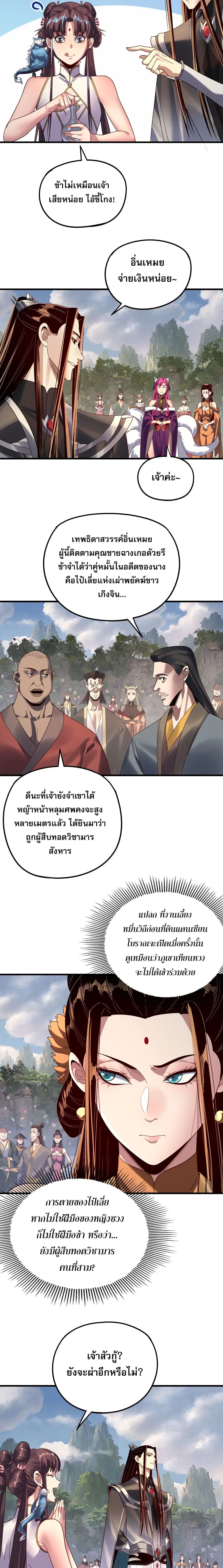 หน้า 10 จาก 17