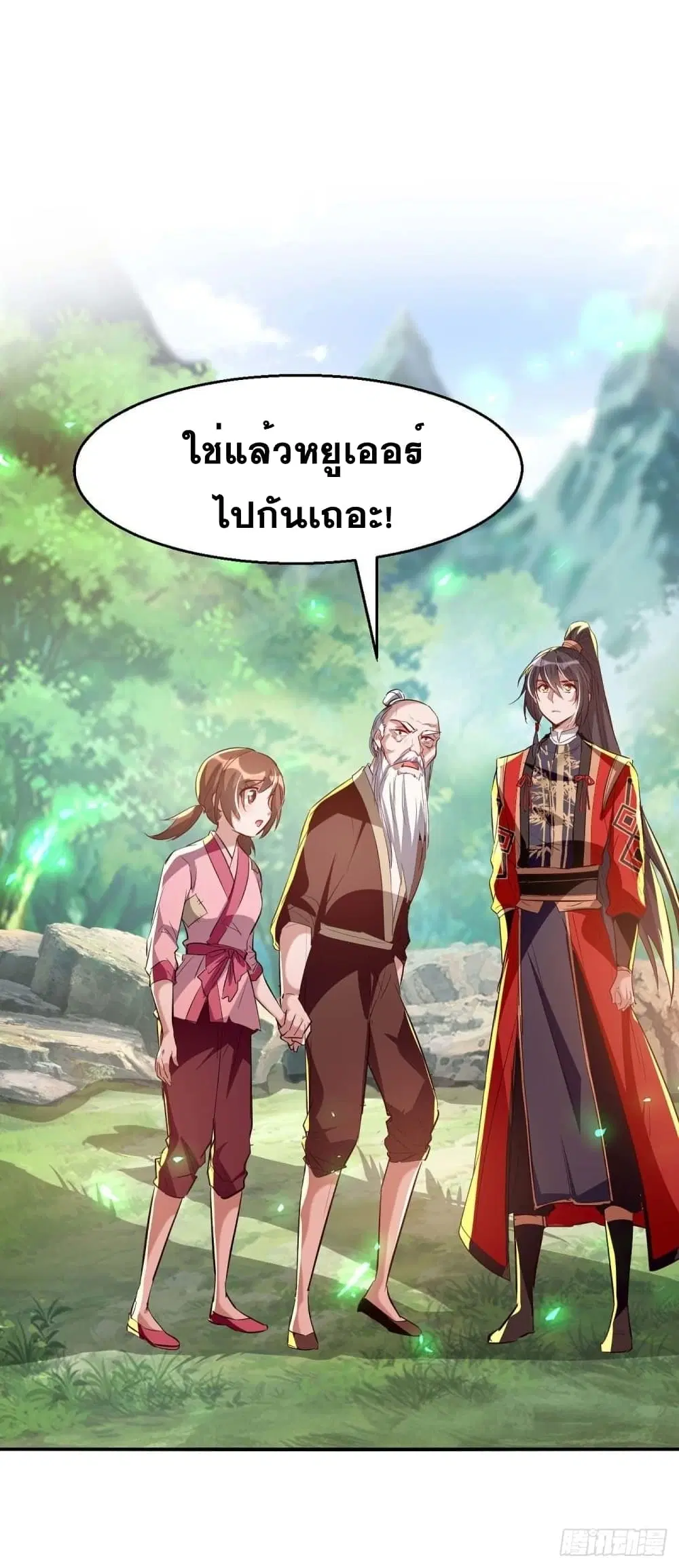 หน้า 2 จาก 32
