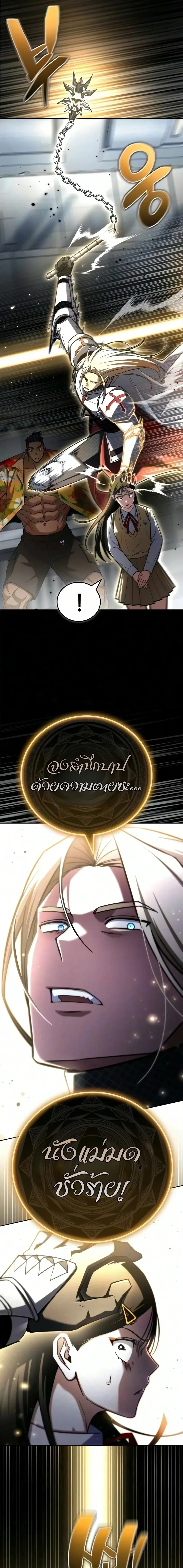 หน้า 42 จาก 43