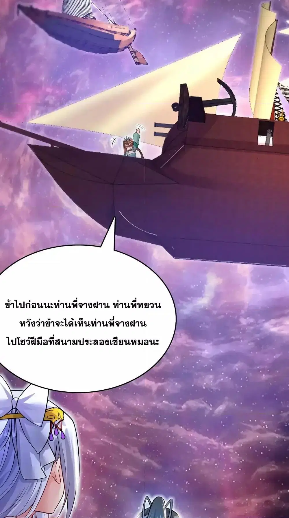 หน้า 17 จาก 32