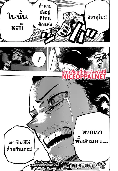 หน้า 16 จาก 17