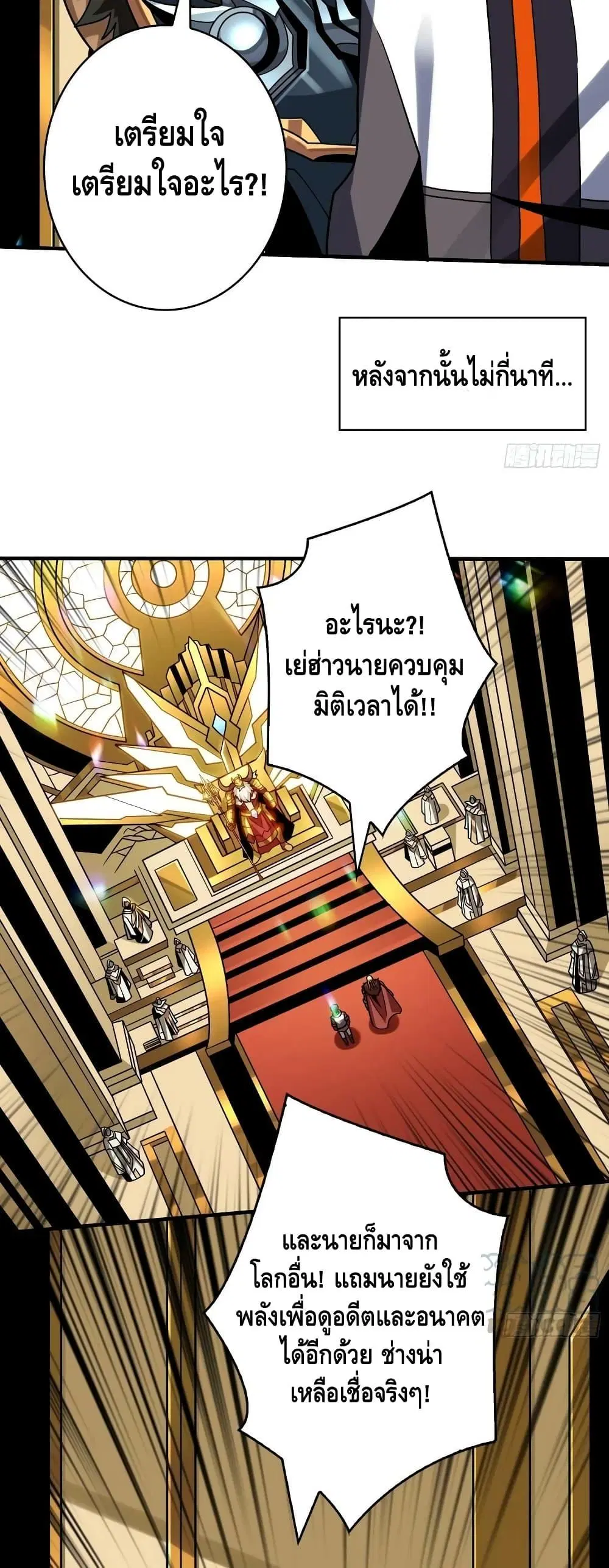 หน้า 15 จาก 32