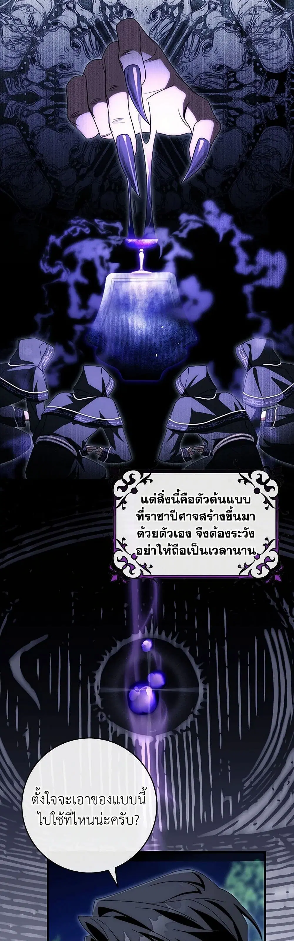 หน้า 34 จาก 35