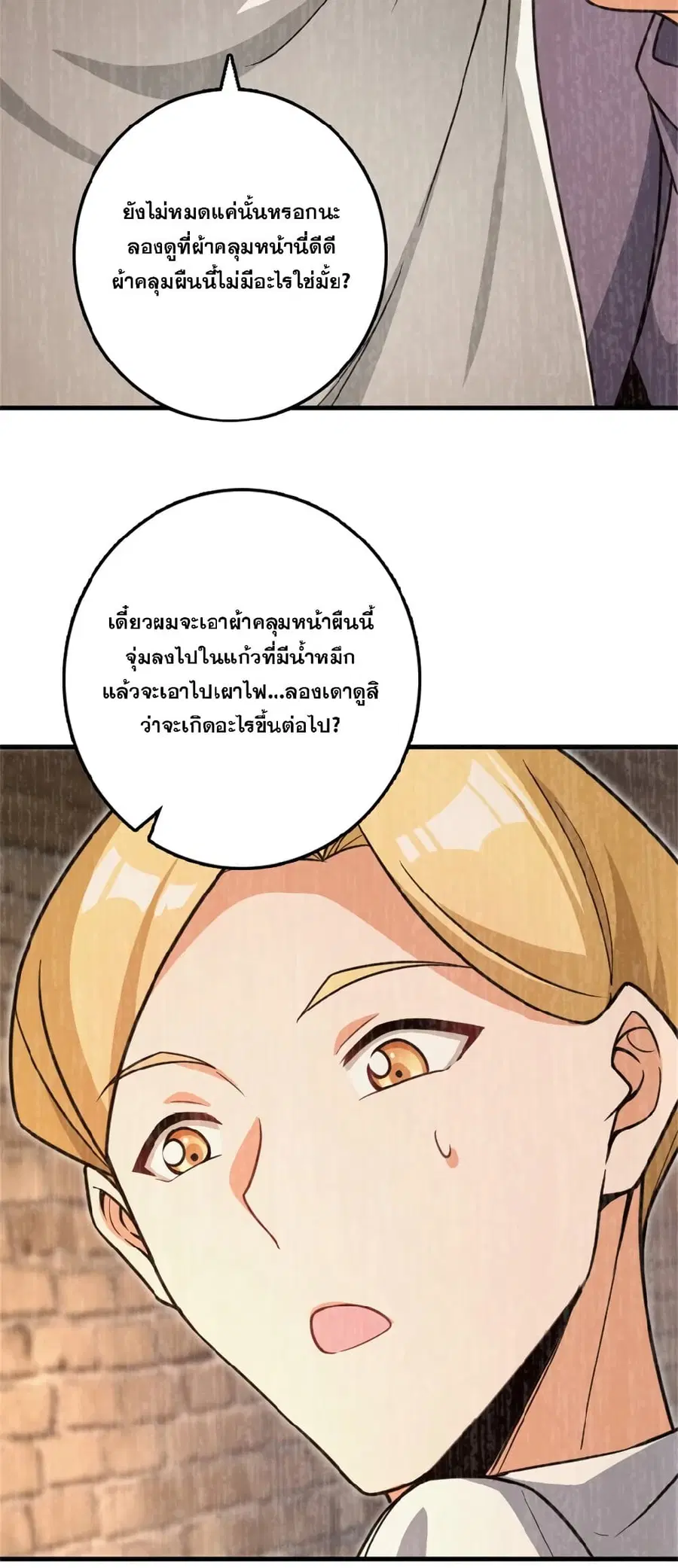 หน้า 38 จาก 44