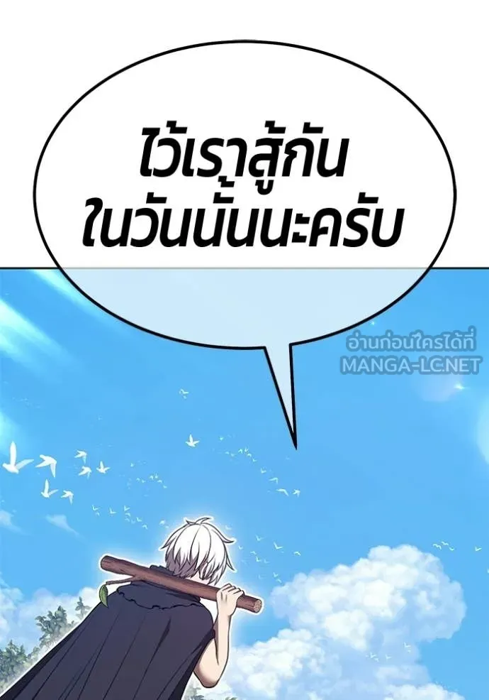หน้า 414 จาก 460
