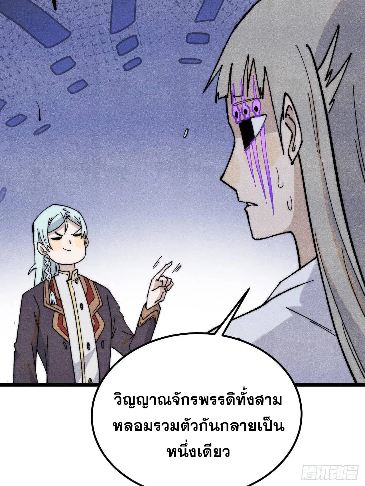 หน้า 38 จาก 80