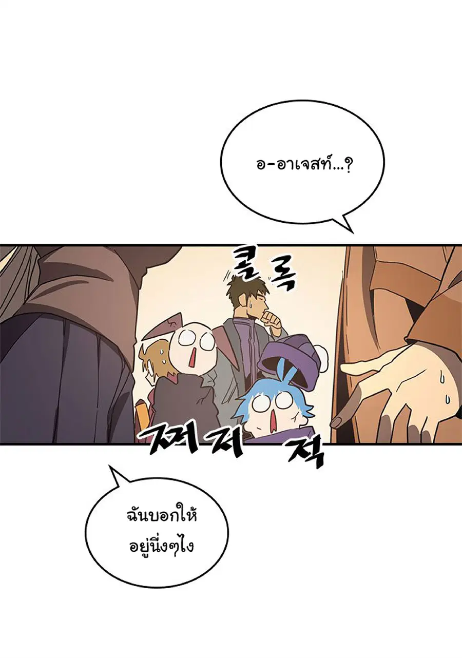 หน้า 62 จาก 75