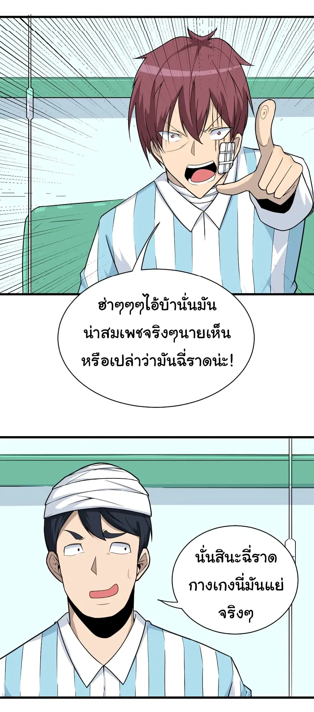หน้า 27 จาก 36