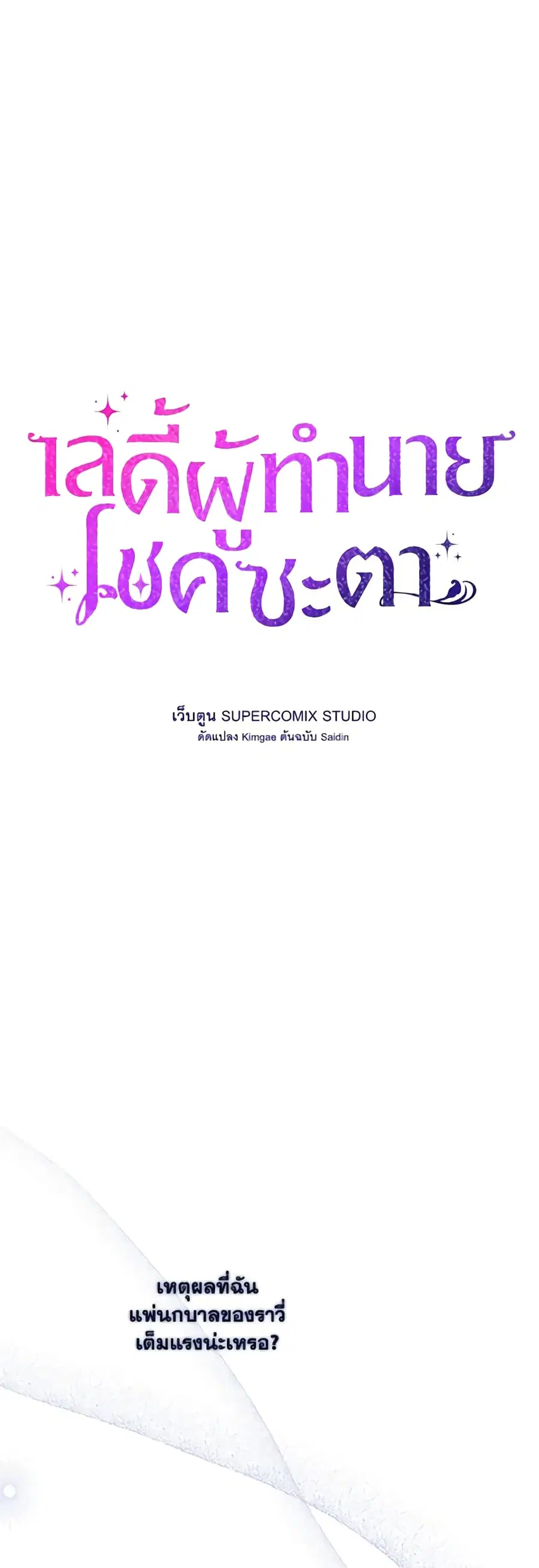 หน้า 2 จาก 56