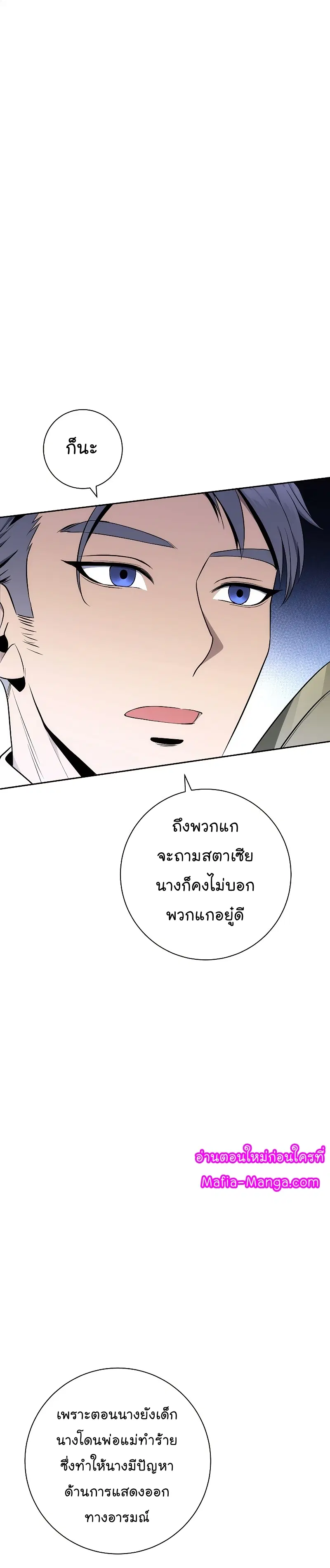 หน้า 40 จาก 49