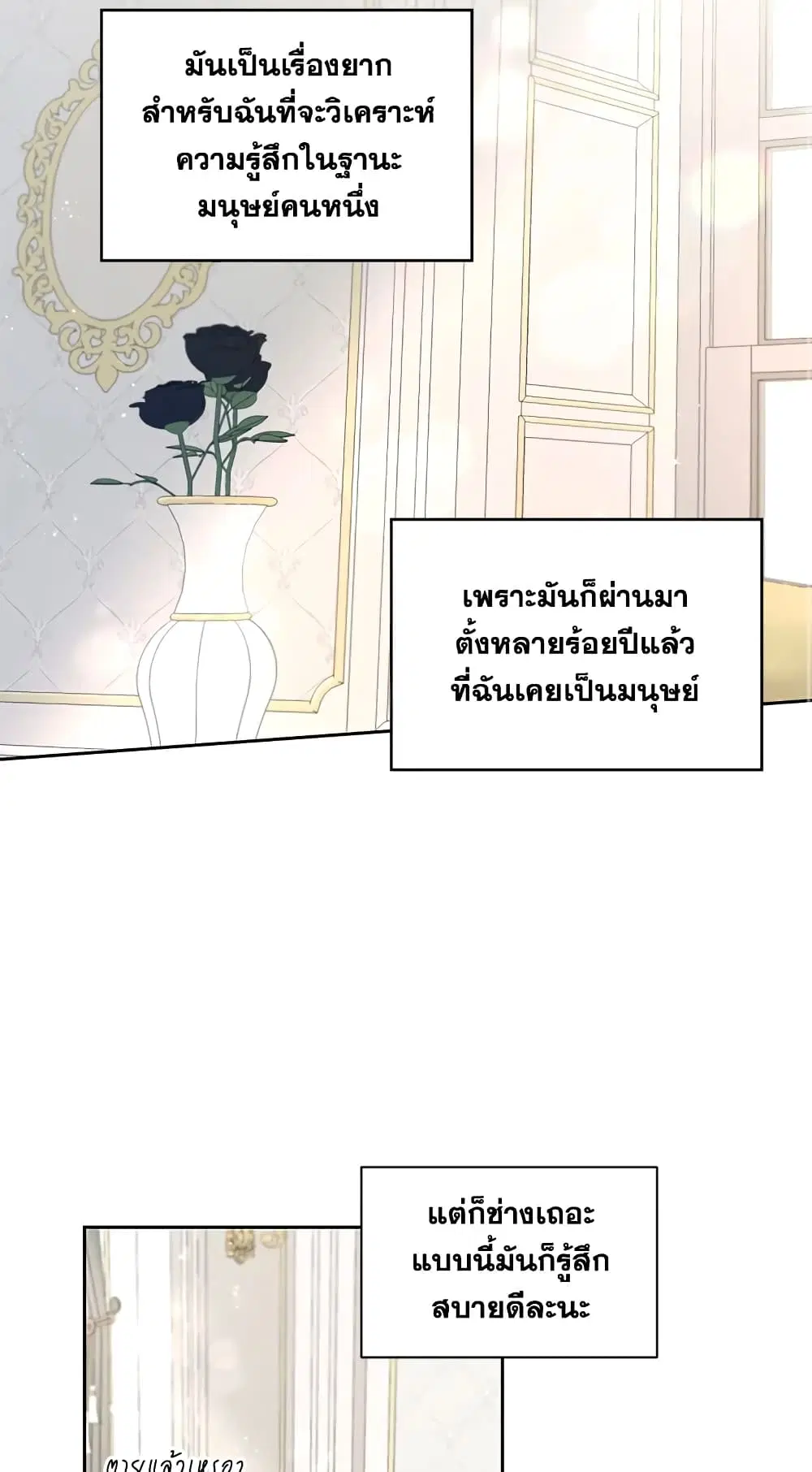 หน้า 13 จาก 37