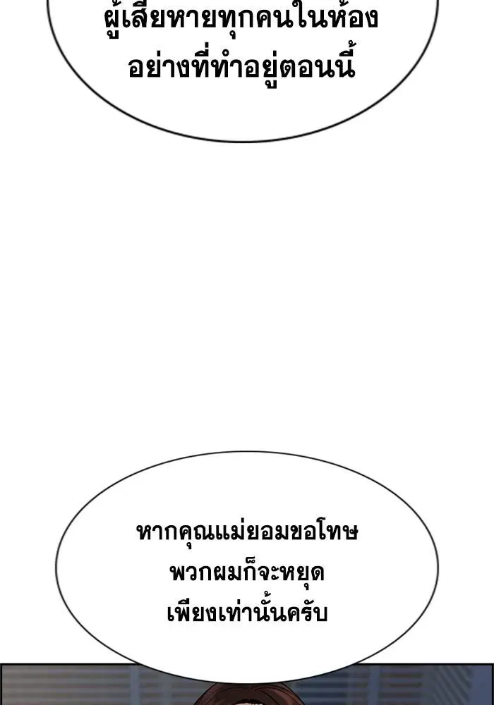 หน้า 40 จาก 132