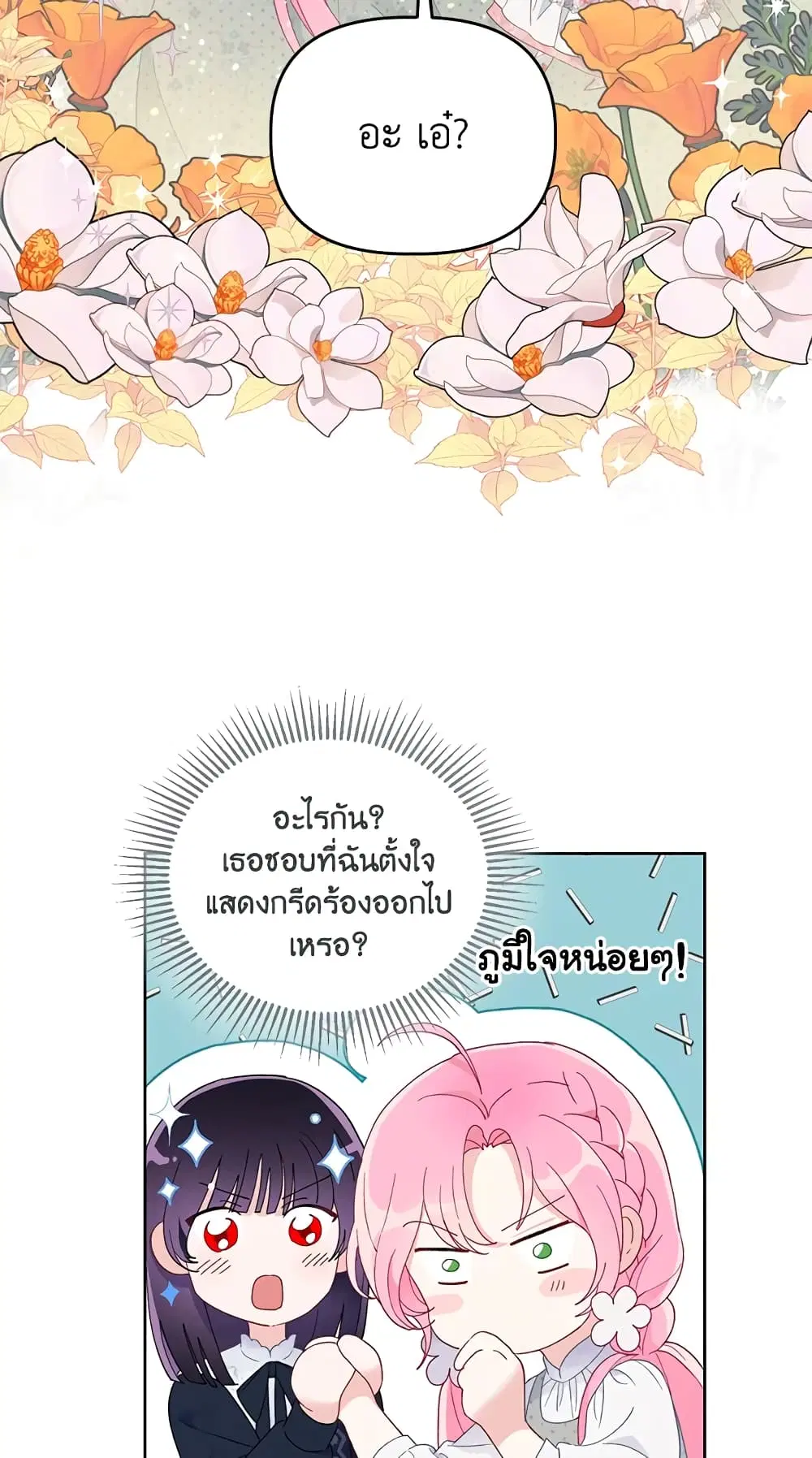 หน้า 12 จาก 62