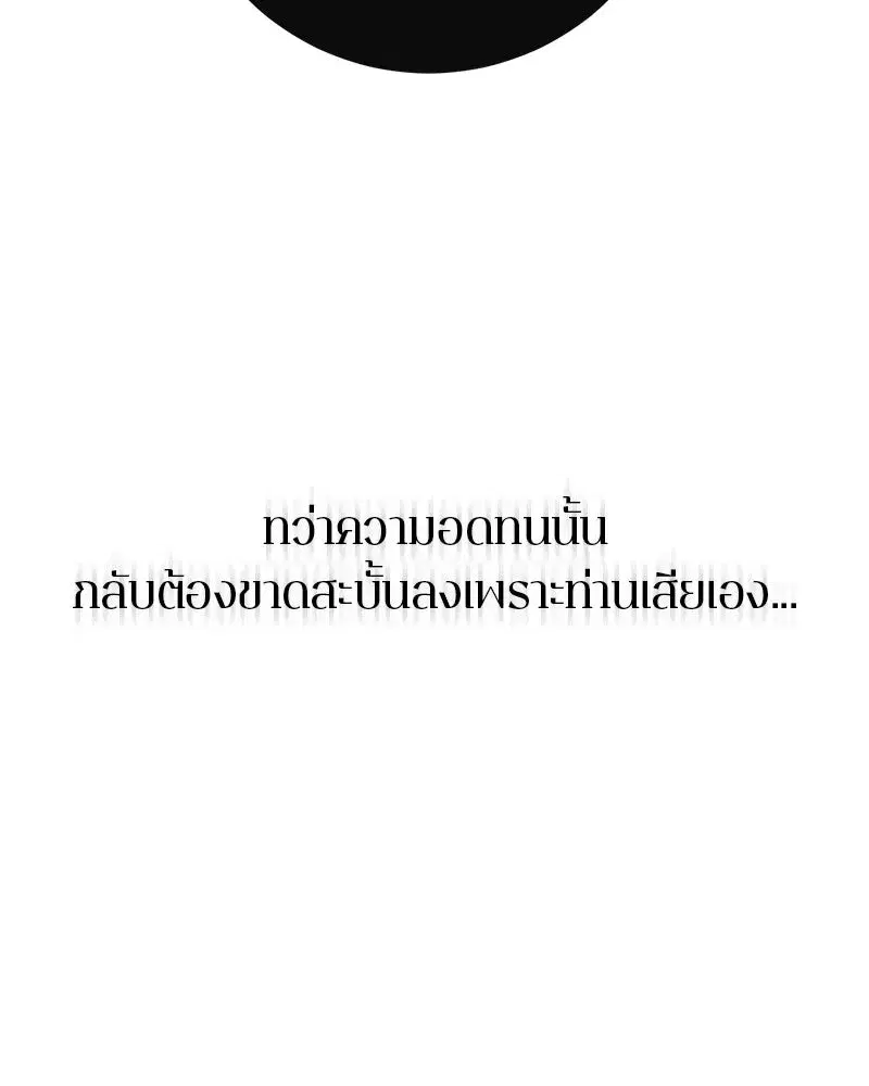 หน้า 130 จาก 148