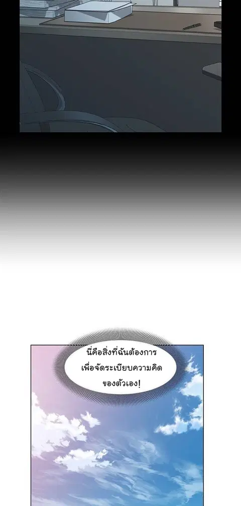 หน้า 53 จาก 95