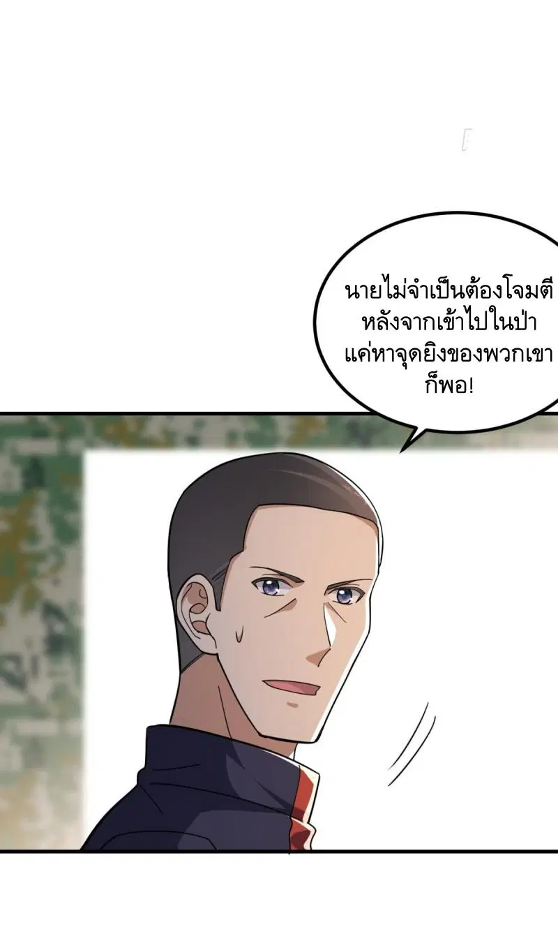 หน้า 25 จาก 61
