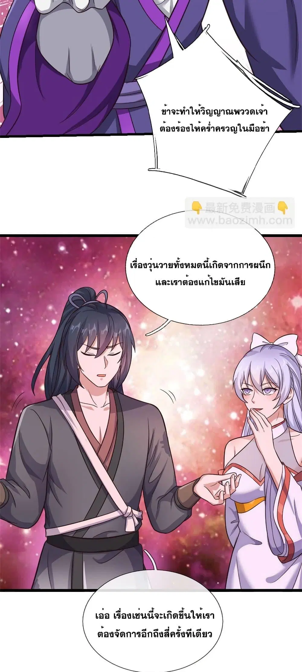 หน้า 15 จาก 22