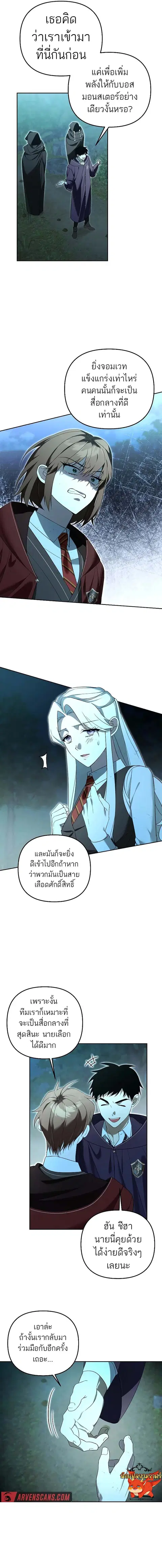 หน้า 5 จาก 16
