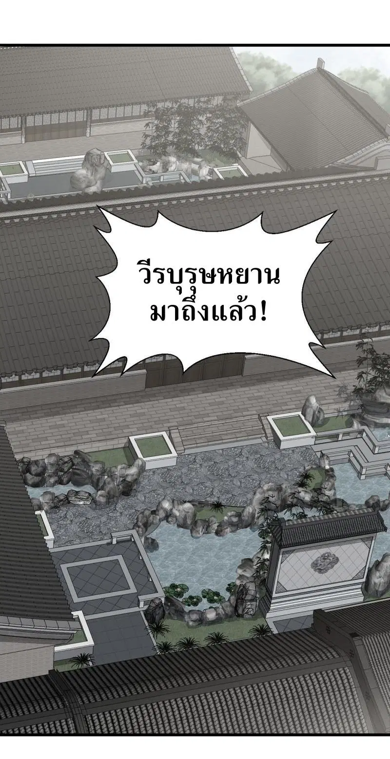 หน้า 2 จาก 40