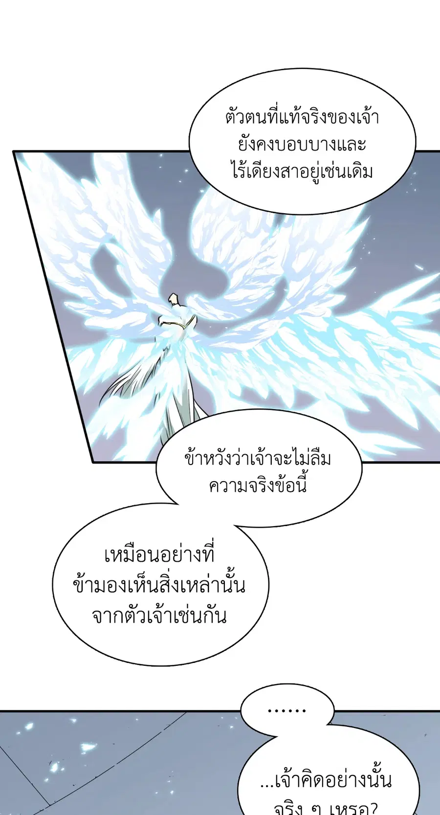 หน้า 19 จาก 67