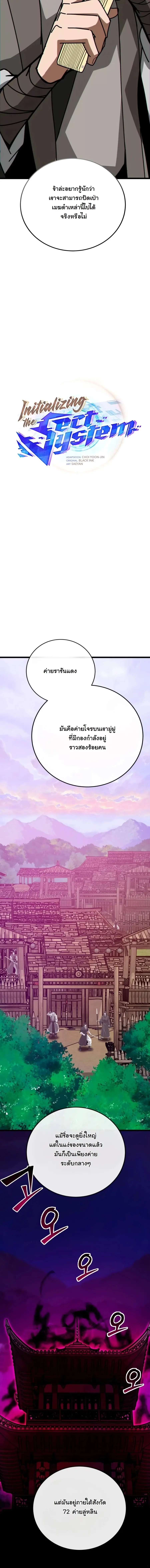 หน้า 4 จาก 28