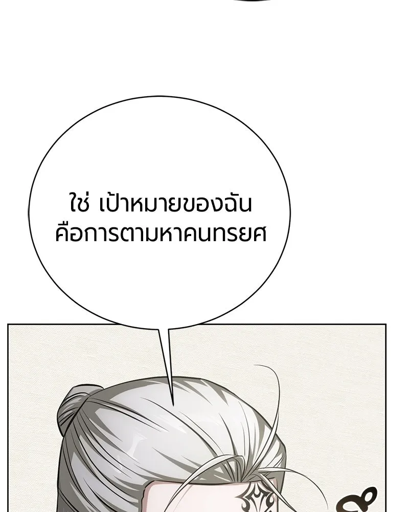 หน้า 88 จาก 173