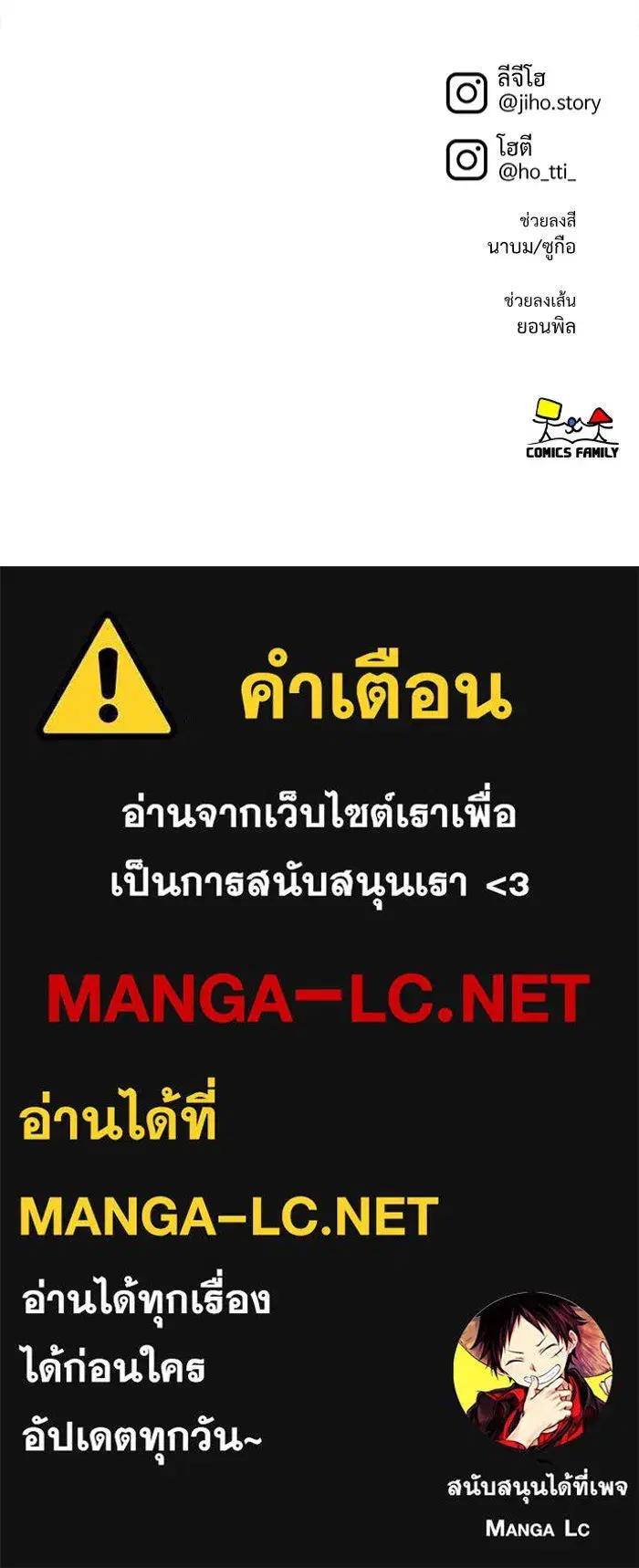 หน้า 178 จาก 178