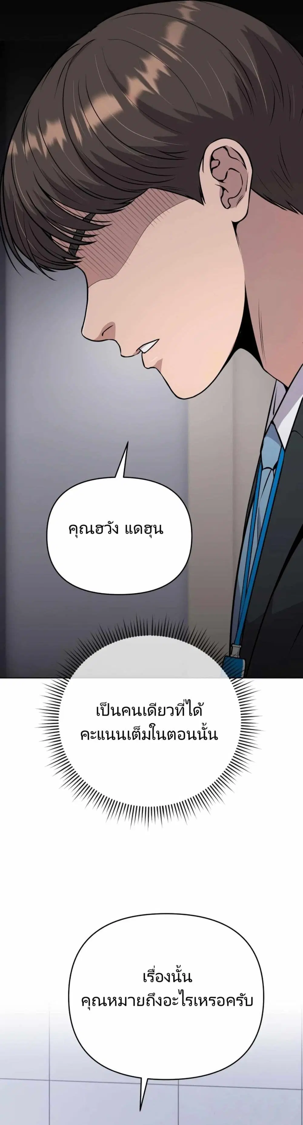 หน้า 20 จาก 51