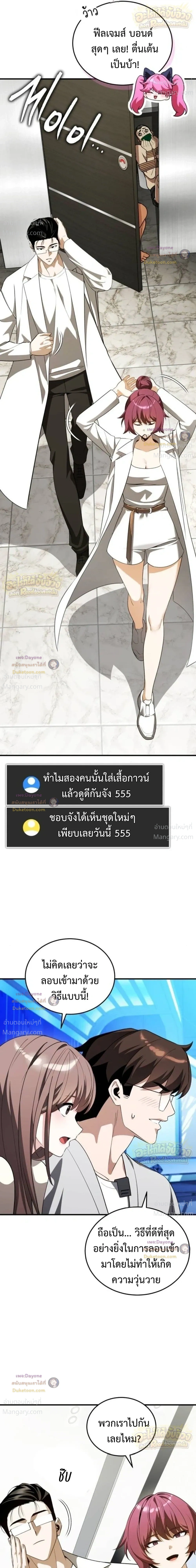 หน้า 37 จาก 49