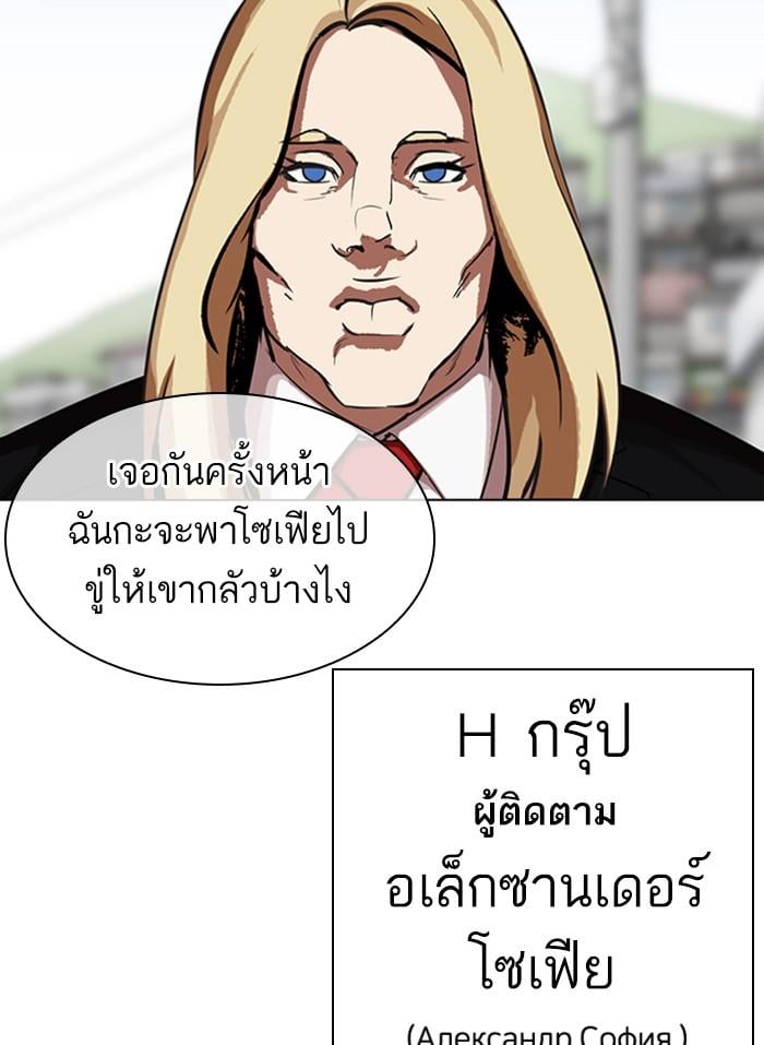 หน้า 86 จาก 168