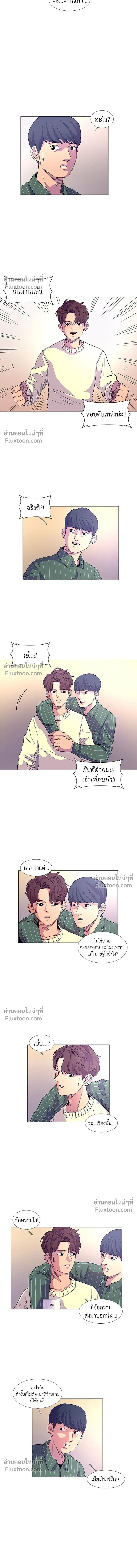 หน้า 5 จาก 15