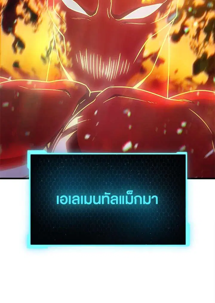 หน้า 42 จาก 119
