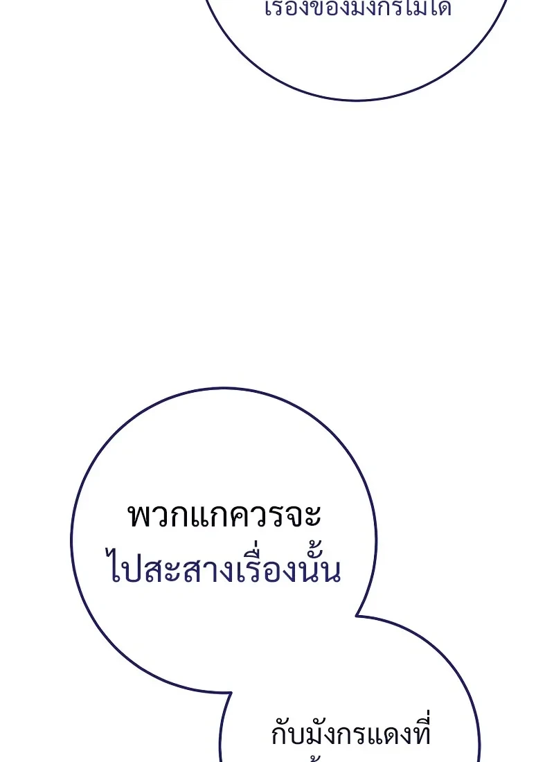หน้า 72 จาก 149