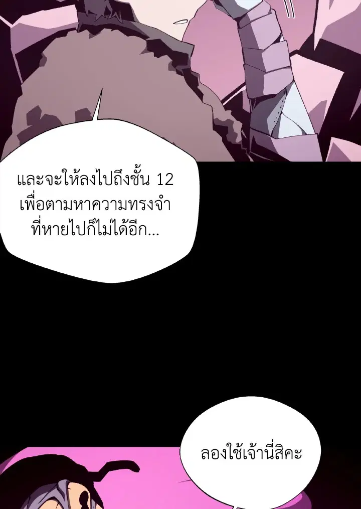 หน้า 57 จาก 102