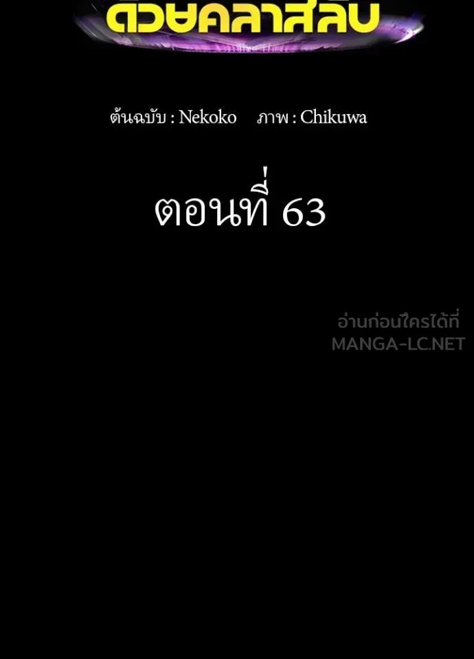 หน้า 2 จาก 108