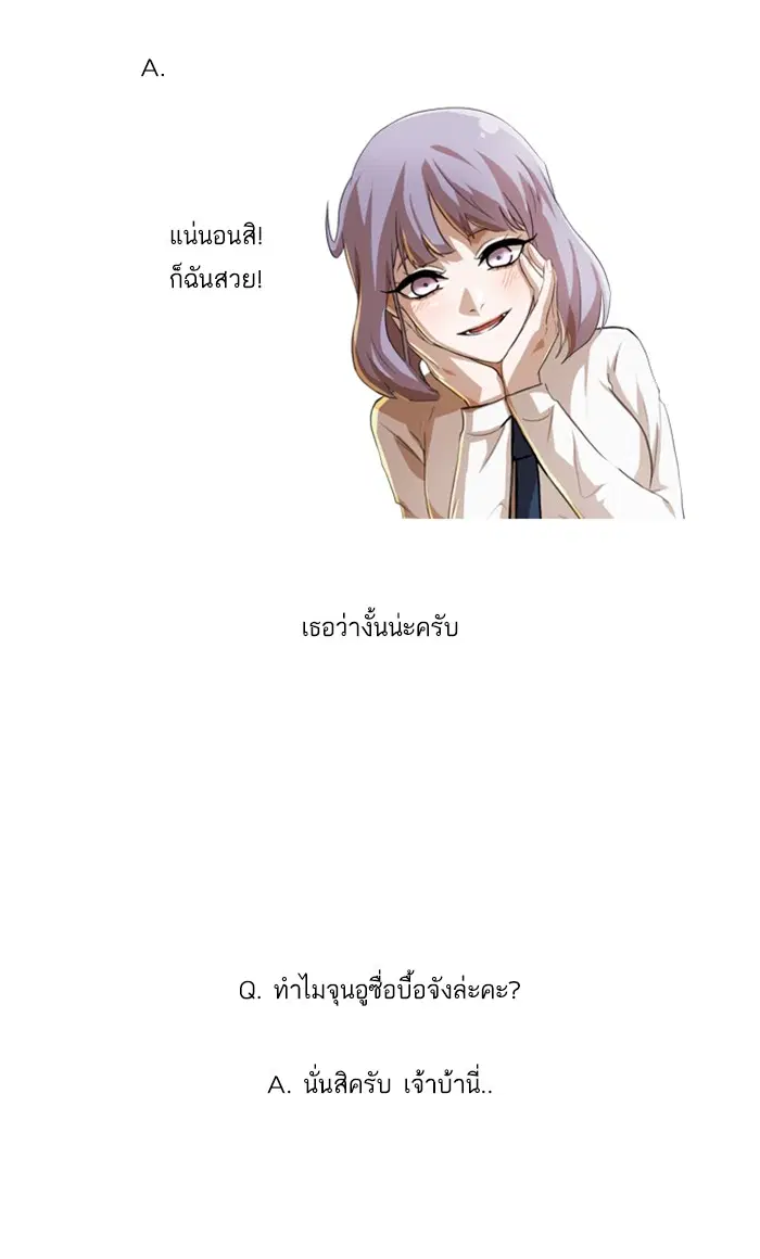 หน้า 9 จาก 192
