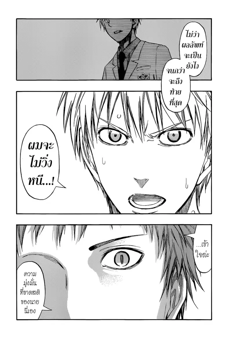 หน้า 4 จาก 18