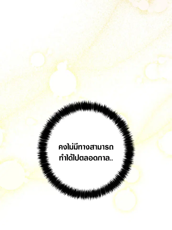 หน้า 7 จาก 103