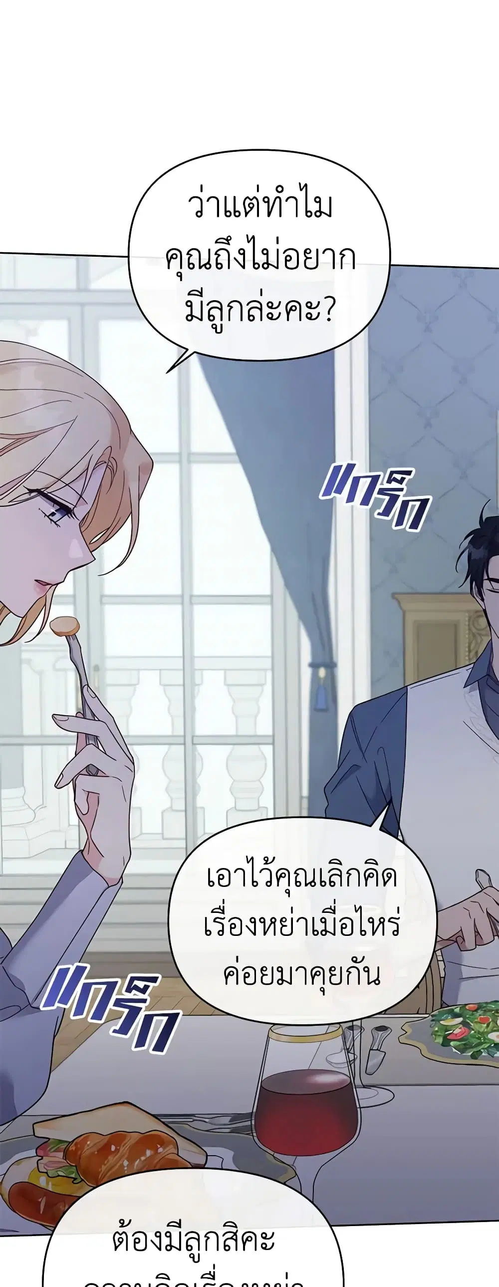 หน้า 25 จาก 49
