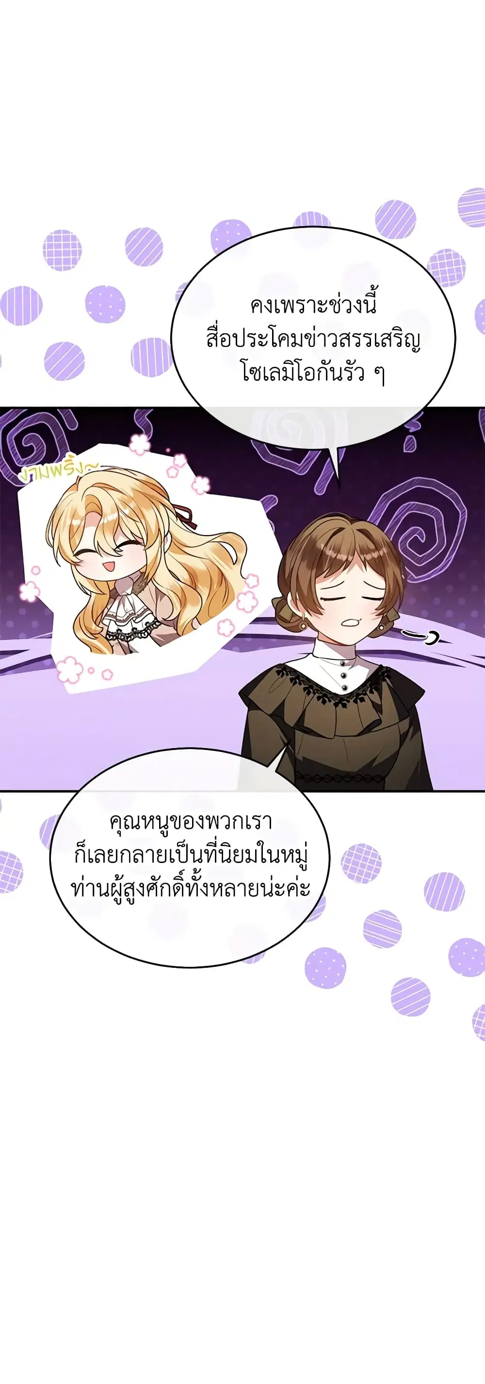 หน้า 5 จาก 49