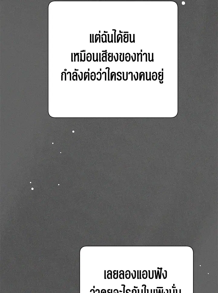 หน้า 59 จาก 133